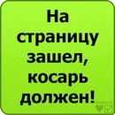 Віталіна Кальченко фотография #18 (источник - https://vk.com/id144253033)