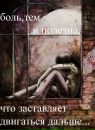 Дімон Руденко фотография #43 (источник - https://vk.com/id175933909)