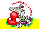 Світлана Рабійчук фотография #8 (источник - https://vk.com/id157387955)