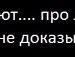 Танічка Богун фотография #5 (источник - https://vk.com/id121437834)