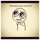 Rockstar ˜”*°•٠♥٠•°*”˜ фотография #43 (источник - https://vk.com/id155495705)