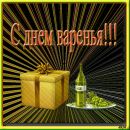 Свєта *** фотография #2 (источник - https://vk.com/id151590320)