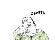 Сергій Грабовецький фотография #8 (источник - https://vk.com/id79792655)