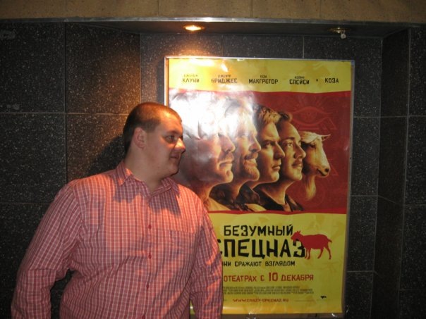 №15, Максим Бушуев, Москва №15, Максим Бушуев, Москва
