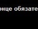 Каріночка ))) фотография #4 (источник - https://vk.com/id132554295)