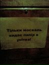 Віталик Григоришен-Мацько фотография #32 (источник - https://vk.com/id133876823)