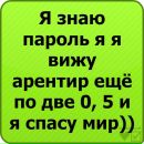 Максим Логінський фотография #45 (источник - https://vk.com/id20566617)