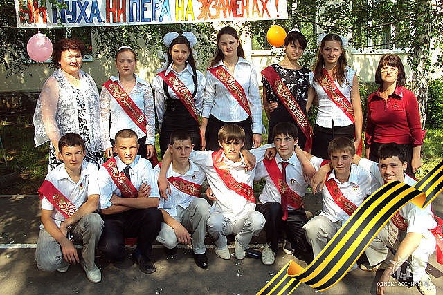 Дмитрий Ткачев фотография #29