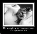 Юлія Фурія фотография #31 (источник - https://vk.com/id5070335)