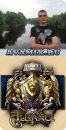 Фотография Аксенова Евгения
