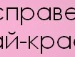 Віталій Маринчук фотография #6 (источник - https://vk.com/id133843613)