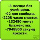 Сєрий Жерепа фотография #33 (источник - https://vk.com/id136405183)