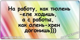 Вова Євдокименко фотография #25 (источник - https://vk.com/id84363930)