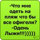 Саша Онищук фотография #41 (источник - https://vk.com/id140750797)