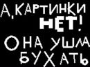 Галя Івасюк фотография #41 (источник - https://vk.com/id82775704)