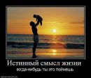 Фотография Молочниковой Марии