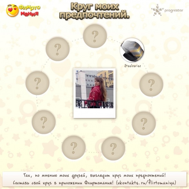 №13, Валентинка Лукина-Колодина №13, Валентинка Лукина-Колодина