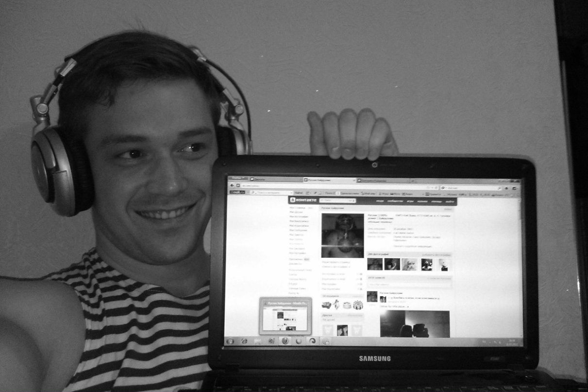 Руслан Леоне фотография #43