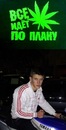Валерій Почтар фотография #30 (источник - https://vk.com/id155564943)