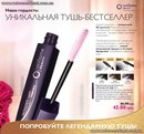 Любовь Κарасева фотография #42 (источник - https://vk.com/id169632681)