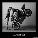 Фотография Викторова Андрея