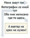 Настя*** Κонстантинова фотография #1
