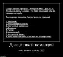 Фотография Николаевича Сергея