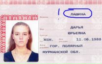 Фотография  