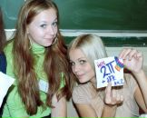 Фотография Поповой Ульяны