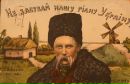 Молодь-Черкас-За Фронт-Змін фотография #36 (источник - https://vk.com/id163511374)