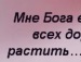 Валерій Подвернюк фотография #25 (источник - https://vk.com/id147763298)