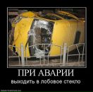 Віталік Ступінський фотография #35 (источник - https://vk.com/id51987355)