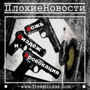 Dark Side фотография #35 (источник - https://vk.com/id131841992)