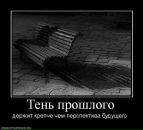 Анатолій Шаповал фотография #15 (источник - https://vk.com/id15036689)