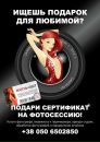 Фотография Ковальских Марины