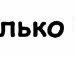 Іринка Лисичка фотография #24 (источник - https://vk.com/id70693350)