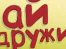 Анастасія Бідна фотография #6 (источник - https://vk.com/id140749590)