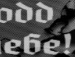 Андрій Овчарук фотография #37 (источник - https://vk.com/id118558452)