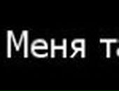 Марішта Боровська фотография #39 (источник - https://vk.com/id123799628)