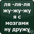 O_o Wormix_wtf?! фотография #7 (источник - https://vk.com/id135446815)