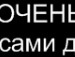 Світлана Крам фотография #44 (источник - https://vk.com/id71821079)