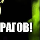 Ростік Яременко фотография #48 (источник - https://vk.com/id140301551)