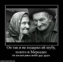 Іра Сніжкова фотография #8 (источник - https://vk.com/id68802455)