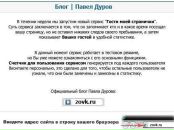 Пєтя Шепшелей фотография #28 (источник - https://vk.com/id101256689)