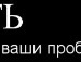 Ігор Могилюк фотография #15 (источник - https://vk.com/id103485828)