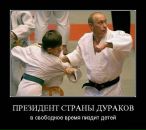 Сергей Ворон фотография #50 (источник - https://vk.com/id92036914)