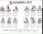 Влодко Сірий фотография #20 (источник - https://vk.com/id3605006)