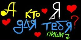 Вікторія Фацієвич фотография #13 (источник - https://vk.com/id65764672)