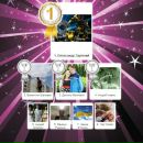 Марія Павлишин фотография #15 (источник - https://vk.com/id45284812)