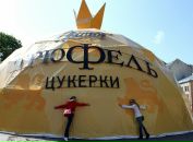 Марінка Солончук фотография #19 (источник - https://vk.com/id23662532)